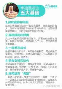 短信挽回婚姻七大方法 用七大工具解决问题 七大婚姻问题解决法