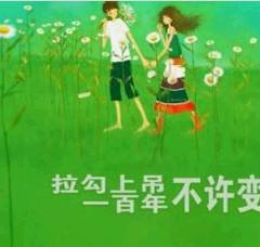 完美情人 完美情人6个转变让他越来越爱你