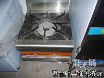 煤气灶维修 煤气灶维修方法 煤气灶自己维修技巧