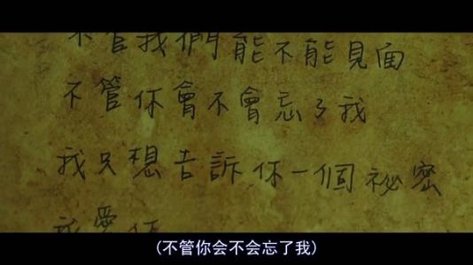 不能说的秘密作文 只属于我们那不能说的秘密作文2000字