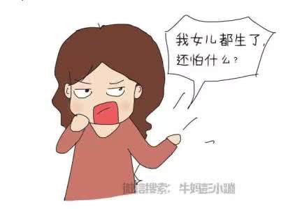 别再跟妈妈说这些话了 我想妈妈很久了怎么办 当妈后,这些话我忍了很久!请让我说完!