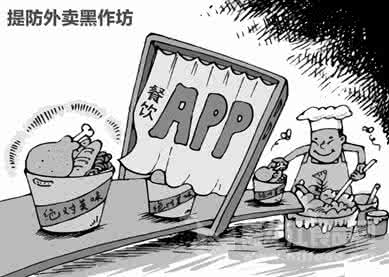 监管部门限制商户 外卖监管收紧 商户易址难堵