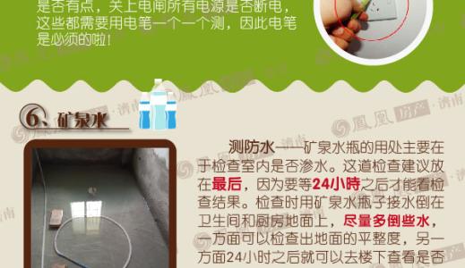 手工小物件制作图解 图解:家里的小物件如何成为验房神器