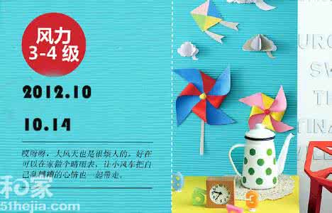 情绪晴雨表 情绪晴雨表 妈妈情绪是家庭的“晴雨表” 丨 詹红红专栏