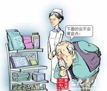 药店转让注意事项 在药店买药需要注意的事项