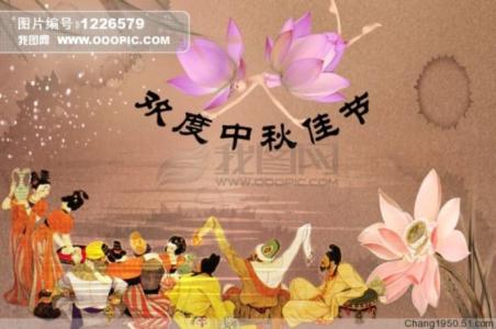 秋赋 秋赋==祝朋友们中秋快乐