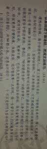 形容风采的词语 采什么填词语?