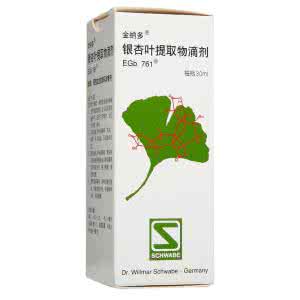 黄斑变性吃什么药 黄斑变性用药治疗,吃什么药好