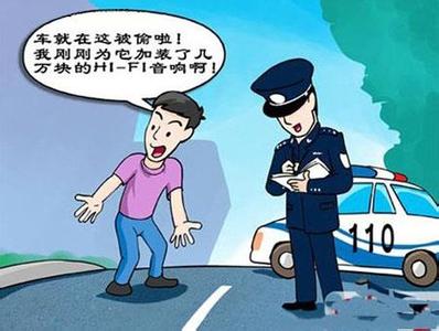 突发事件应对法 汽车团购活动突发事件 汽车突发事件救命绝活