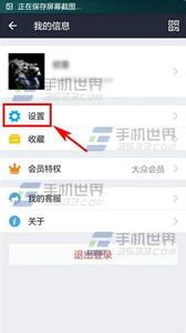 手机支付宝怎么关闭消息通知