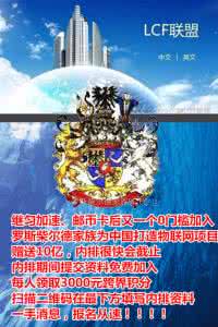 lcf物联网 lcf家族价值远景 中国物联网LCF平台的价值远景及文化内涵