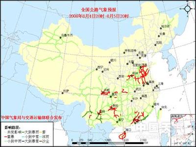 海口气象预报 海口气象预报 2014年9月12日海口气预报