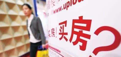 看房买房花多长时间 教你买房:看房时利用5-20分钟获取更多信息