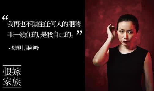 恨嫁 恨嫁 别因为恨嫁，去接受迷幻的“爱”