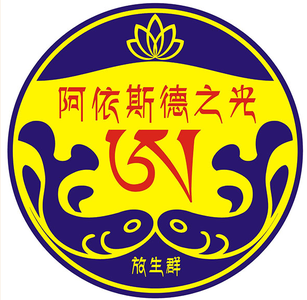 七，反 省 的 智 慧