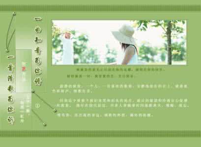 古筝曲知音曲谱 一曲知音为你谱【图文】