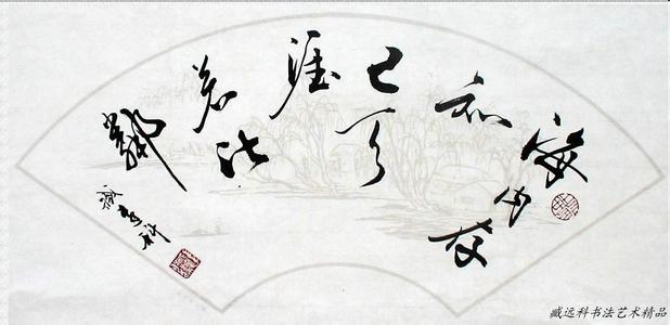 类似海内存知己的诗句 海内存知己,天涯若比邻