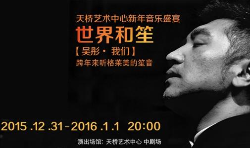 网易云音乐跨界歌王 诠释“跨界音乐”