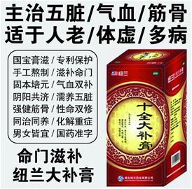 清热利湿 中医治健忘 凉心开窍膏清热利湿
