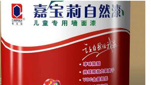 乳胶漆十大环保品牌 乳胶漆十大环保品牌 乳胶漆品牌哪家好？乳胶漆十大品牌