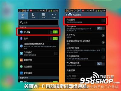 三星s7edge省电攻略 Android手机省电攻略