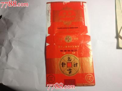 恭贺新禧香烟价格 恭贺新禧香烟价格 恭贺新禧香烟介绍 恭贺新禧香烟价格