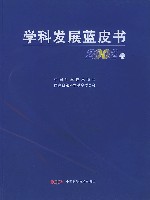 植物生理学与生物化学 《烟草的生理学和生物化学》