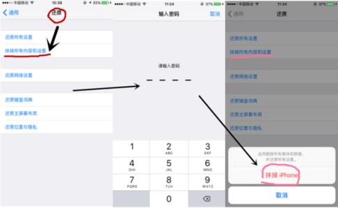 iphone想恢复出厂设置 iphone怎么恢复出厂设置