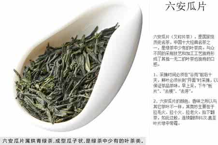 中国十大名茶排名 中国十大名茶传说