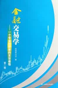 投资家1973骗局 一个专业投资者的至深感悟