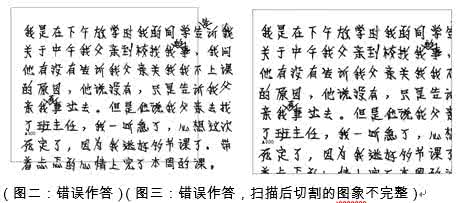 云南省中考英语答题卡 2014年云南成人高考考试答题卡书写规定