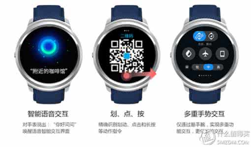 watch1和2的外观区别 Ticwatch手表新版最强大脑主题配置颜色外观一览