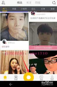 新小咖秀怎么玩 小咖秀怎么用