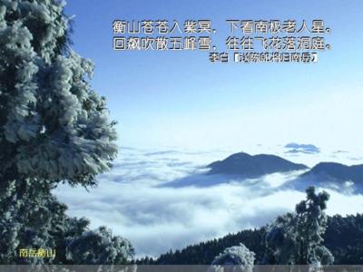 云台山美景 山和云(古诗与美景)