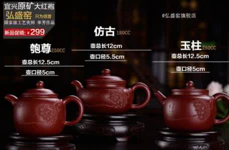 紫砂壶喝茶的好处 紫砂壶喝茶“铁律”，茶友可知？