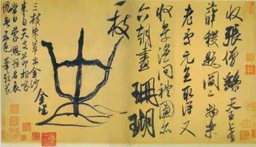 练书法的基本功 练书法的基本功都在这里了