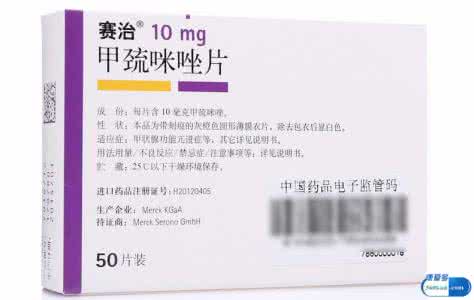 赛治甲巯咪唑片副作用 甲巯咪唑片赛治的副作用有哪些