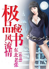 丽水美貌小三 李小冉身材真好真白 丽水美貌小三身材真好瘦到尖叫 减肥攻略减肥方法