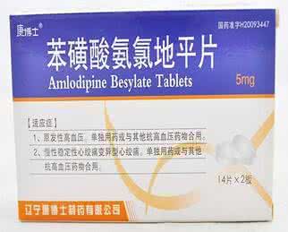 心动过速怎么缓解 康博士告诉您如何缓解心动过速?