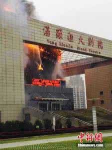 汤显祖大剧院 汤显祖纪念馆介绍 汤显祖大剧院着火事件 汤显祖