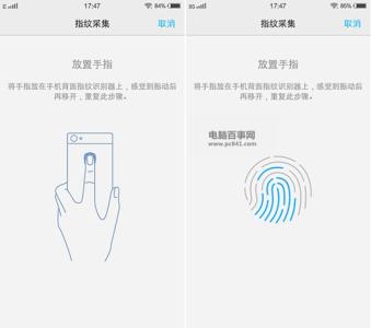 指纹识别手机vivo x7 vivo X6指纹识别怎么设置