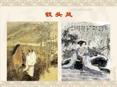 陆游诗词全集 陆游的诗词全集 陆游诗全集(十五)