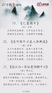 经典励志古诗词名句 古词佳句