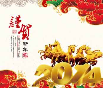 基督教歌曲新年祝福歌 新年祝福歌45首