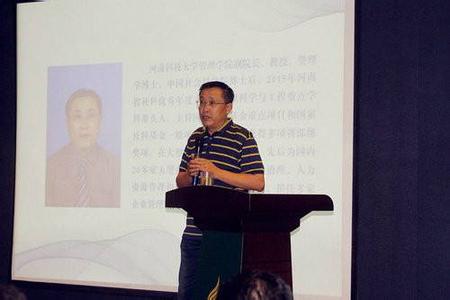 管理人员的基本素质 浅析我国科技管理人员的素质与培养