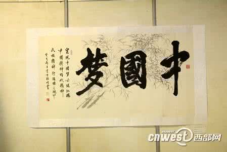 陕西省政协副主席 原陕西书协主席周一波作品10幅:书法潇洒、酣畅、灵秀!