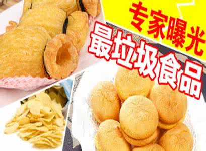 2016食品安全问题曝光 又一批共17种