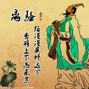 诗书不可不读 中华文化—不可不读的百篇诗作《春秋战国篇》(10)