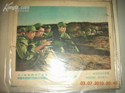 黑山阻击战 黑山阻击战英雄事迹 黑山阻击战是谁打的