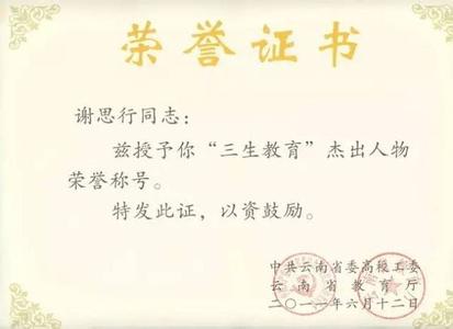 史上最强的单词记忆法 记忆大师分享：史上最全的单词记忆法！1天轻松记300个单词！